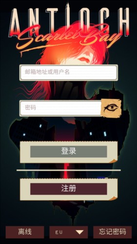 安提阿猩红海湾7