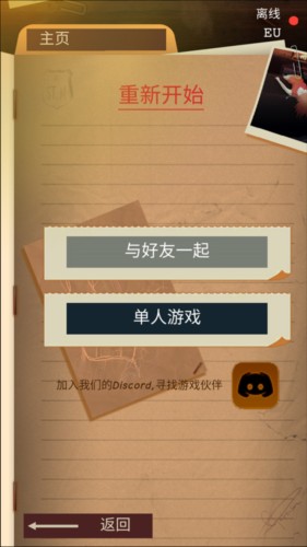 安提阿猩红海湾8