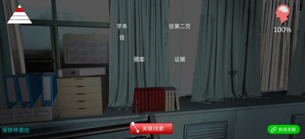 孙美琪疑案超杀陈双十