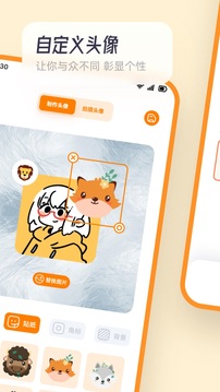 拷贝漫画无广告版