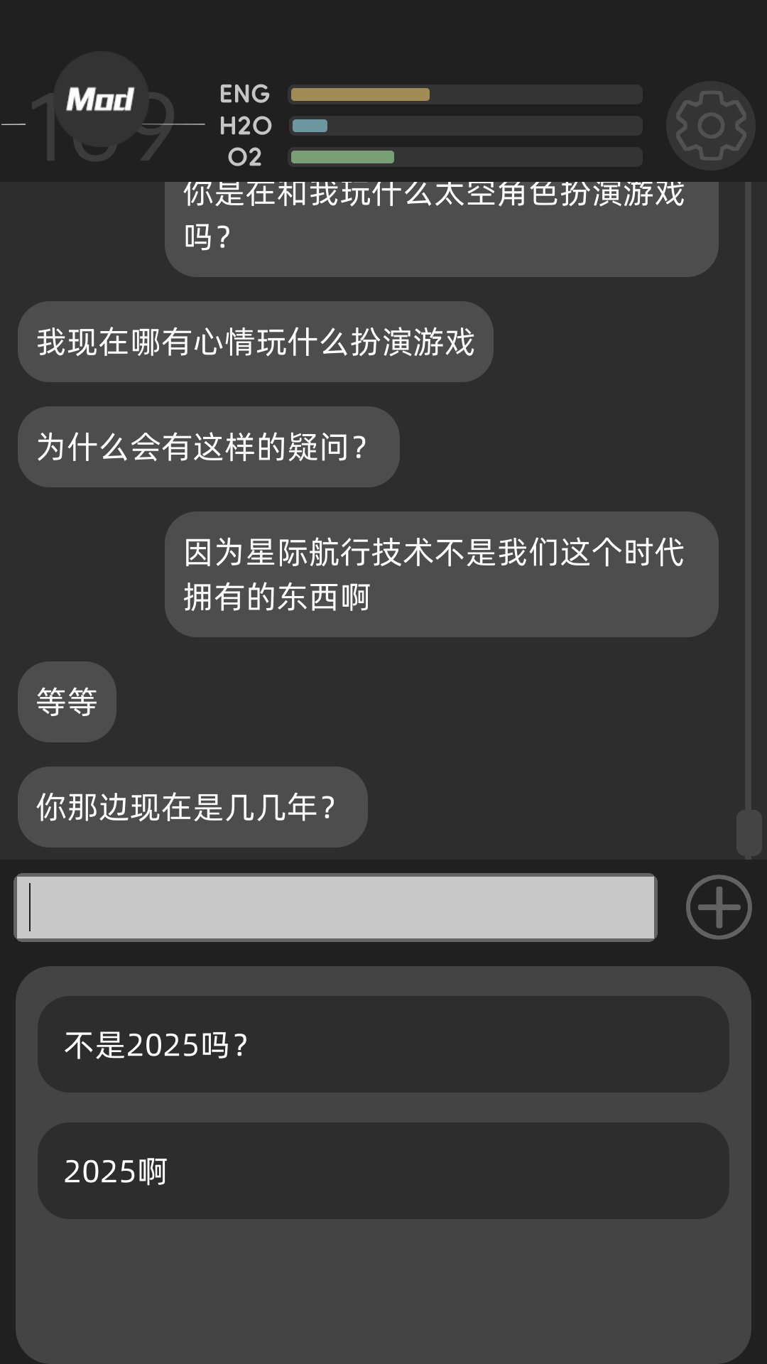 游戏玩法5