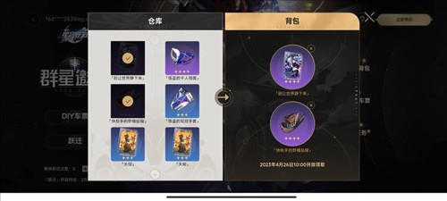 HonkaiStarRail国际服入门光锥详解 图片2