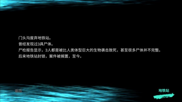 孙美琪疑案冯跃进1