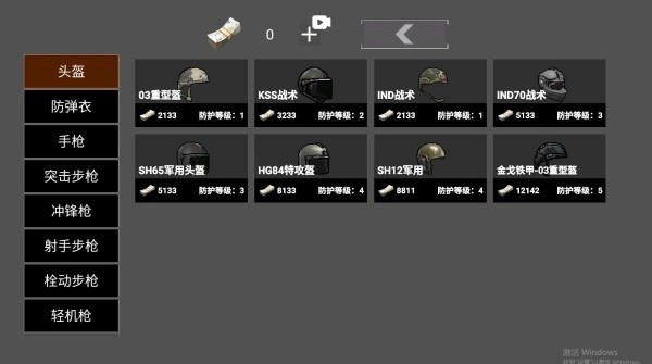 哈基米哈基米游戏下载