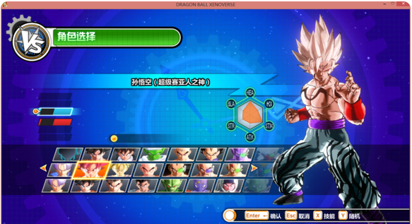 龙珠超第七宇宙