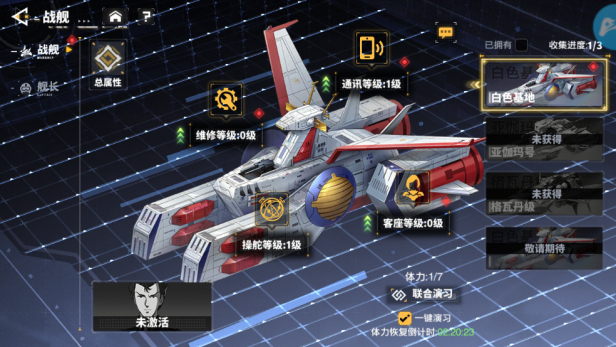 如何快速提高战力