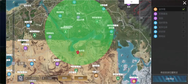 夺烬之战怎么玩2