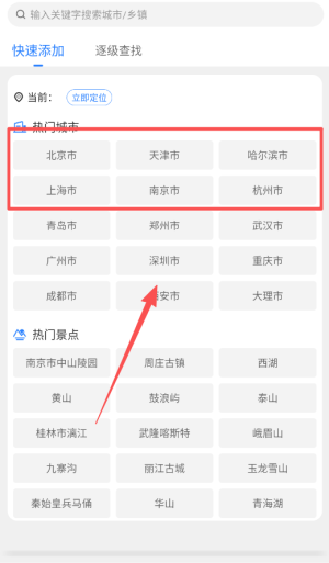 使用教程截图1