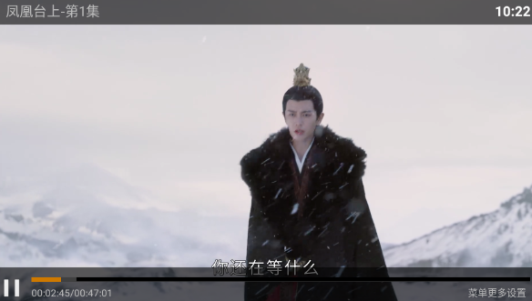 怎么看电视截图5