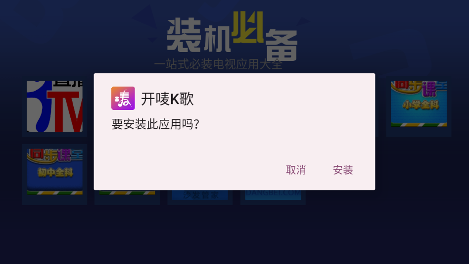 使用教程截图3