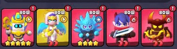 最强阵容搭配截图3