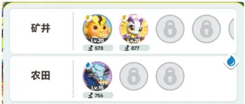 新手快速升级指南1