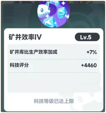 新手快速升级指南8