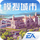 模拟城市我是市长九游版