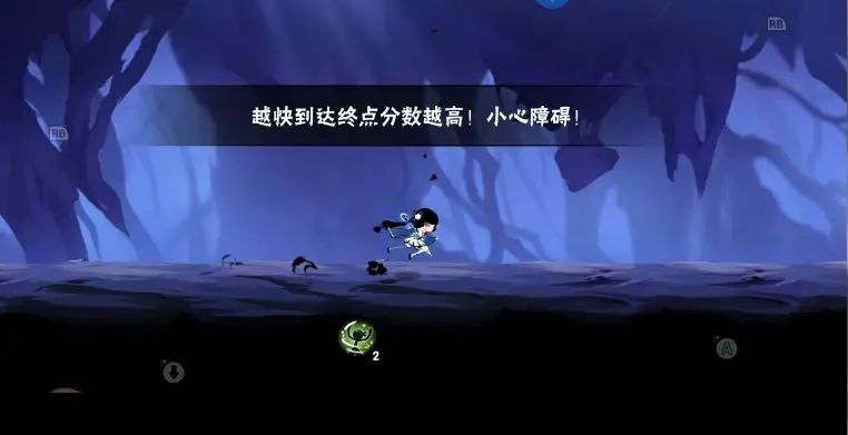 滑步与加速技巧攻略1