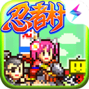 合战忍者村物语最新版