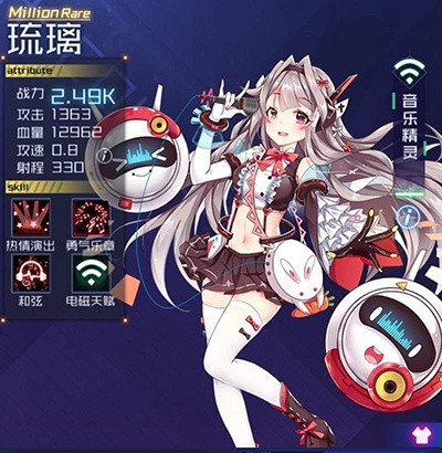 音乐精灵琉璃详解