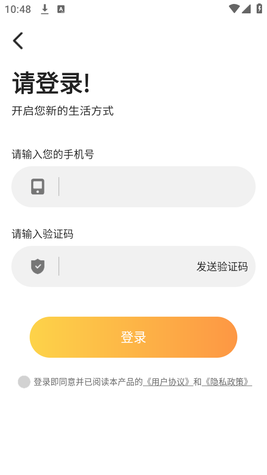 使用教程截图3