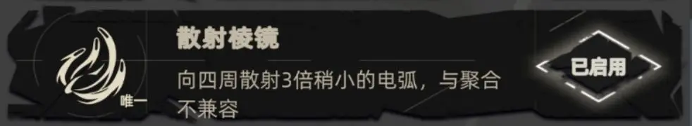 武器配件推荐11