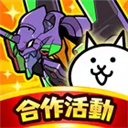 喵星人大战中文版正版