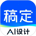 天天向商免费最新版