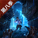 明日之后华为渠道服