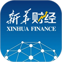 新华财经app