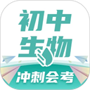 初中生物