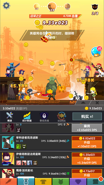 点杀泰坦2破解版