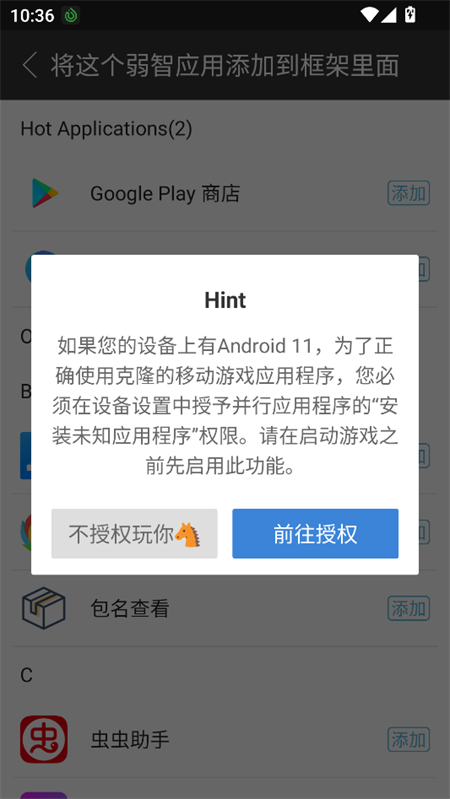使用教程截图3