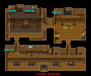 序章至第二章图文攻略截图17