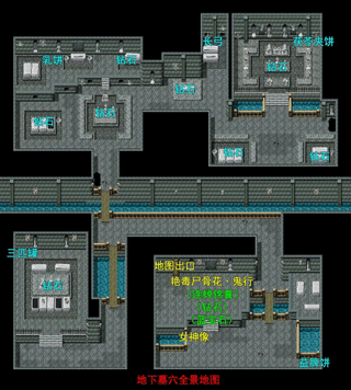 序章至第二章图文攻略截图21