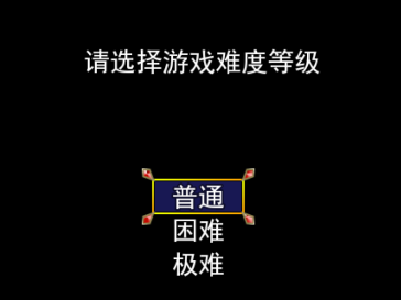 游戏玩法截图2