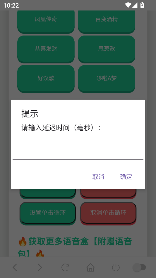 使用教程截图4