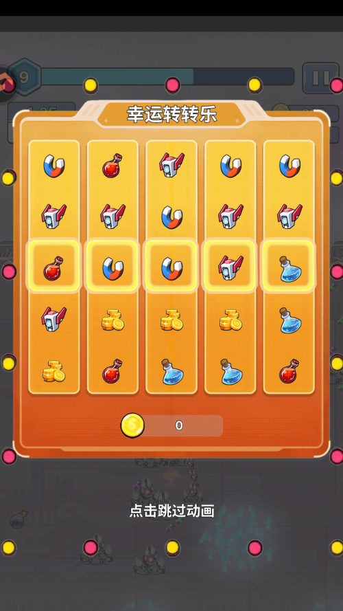 新手入门指南截图3