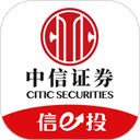 中信证券信e投