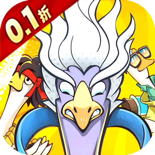 重力光球(0.1折送坤鹅砸蛋冒险)