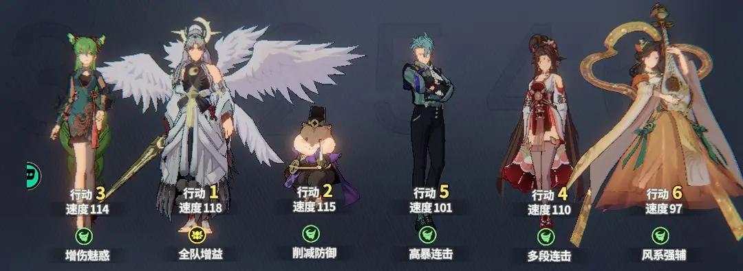 修士特色分析与阵容推荐截图21