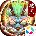 破天世界内测版