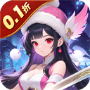 塔防镇魂师(0.1折内置免费648狂欢)