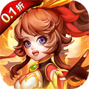 霸气英雄(0.1折千元代金券天天送)