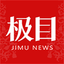 极目新闻App