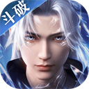 斗破苍穹巅峰对决手游官方版