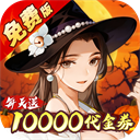 武林闲侠0.05折版