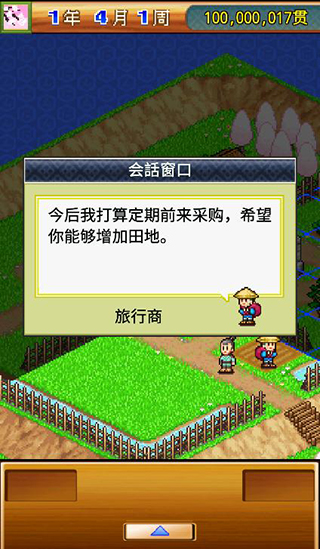 合战忍者村破解版无限金币