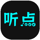 听点音乐App