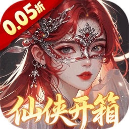 仙姬剑(0.05折代金升级版)