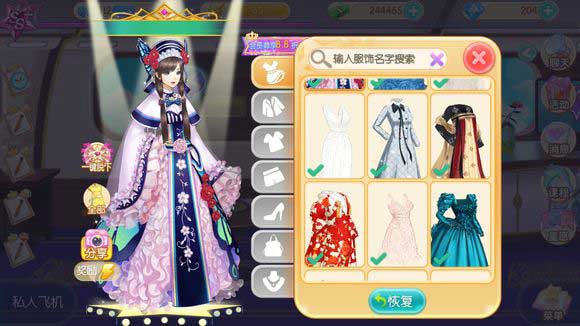 攻略之杂志拍摄篇截图