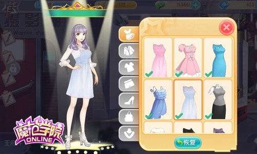 温柔名媛五星拍摄攻略截图1