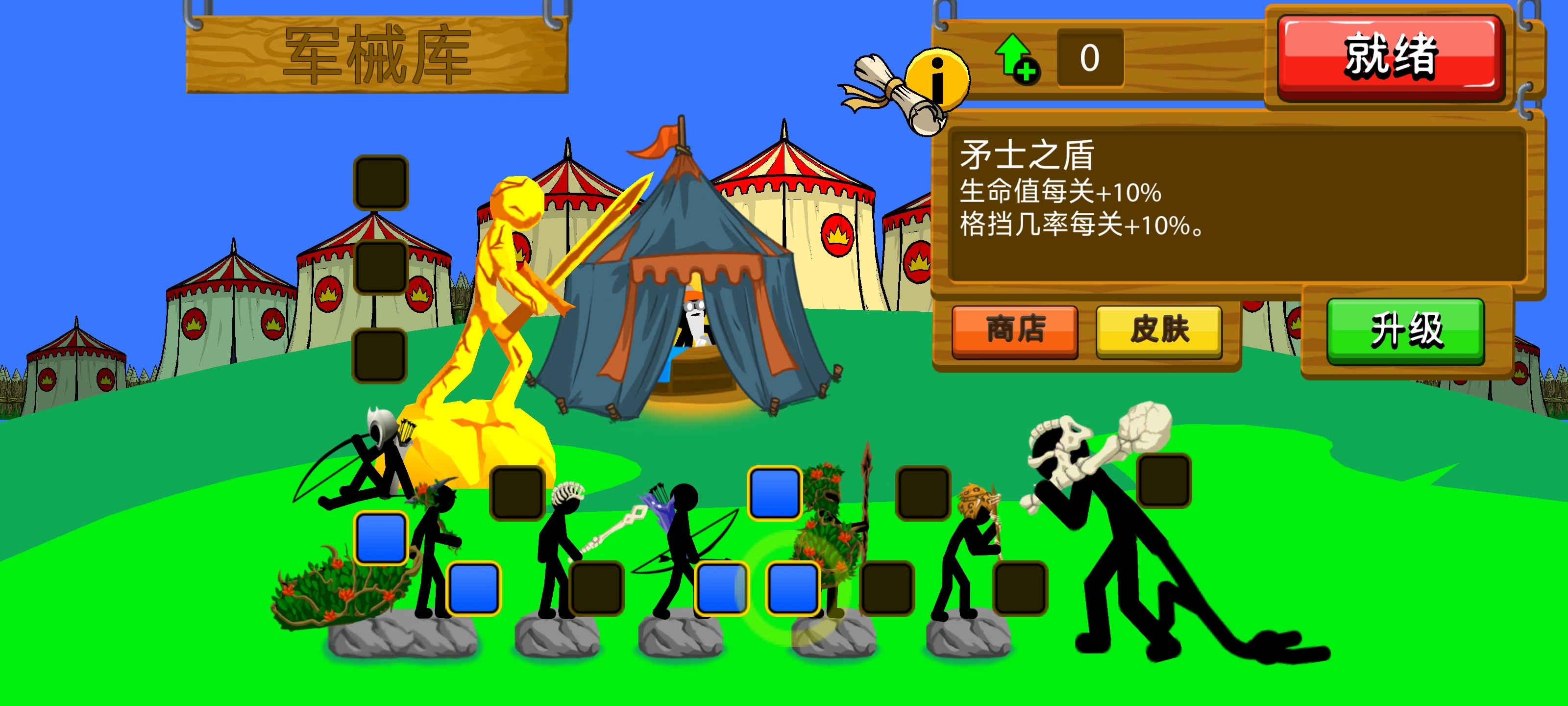 新版本竞技场怎么打2